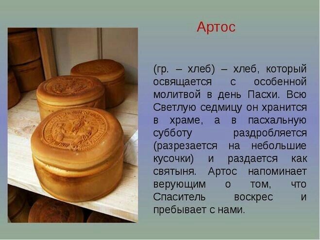 Источник: Яндекс. Картинки