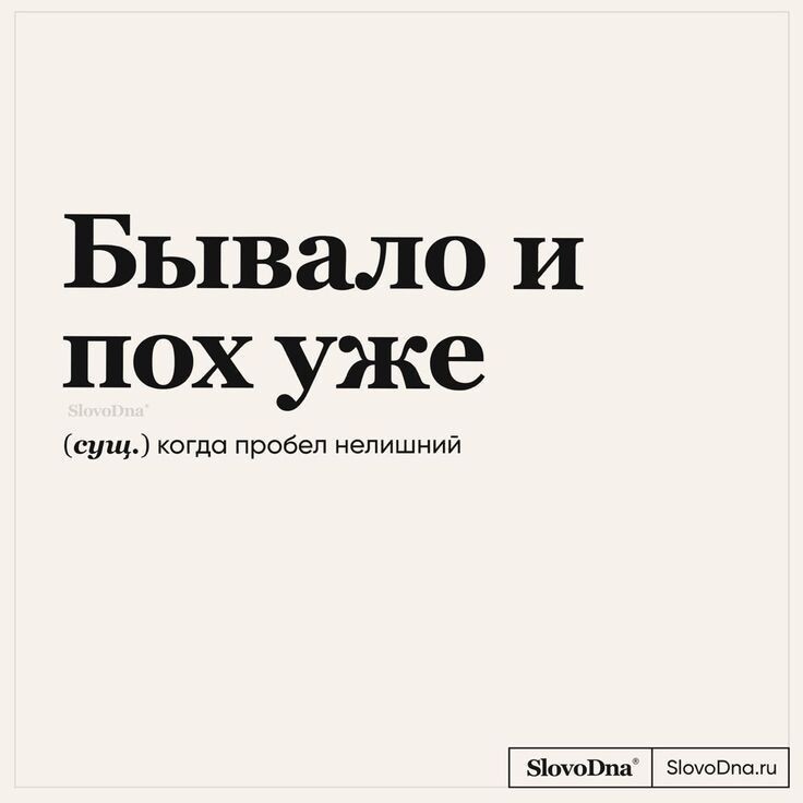 Источник: Pinterest. 