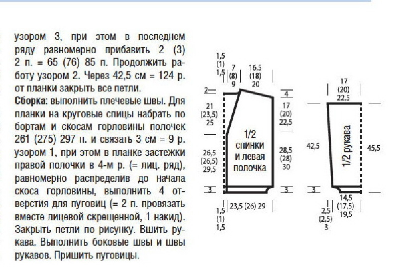 -17