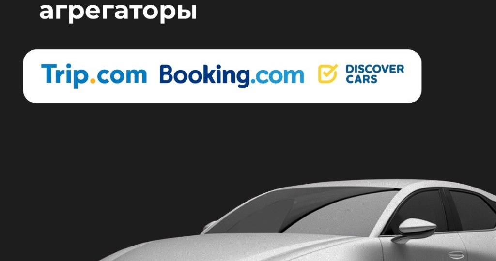 🍉🍇 Вывод клиента на международный рынок