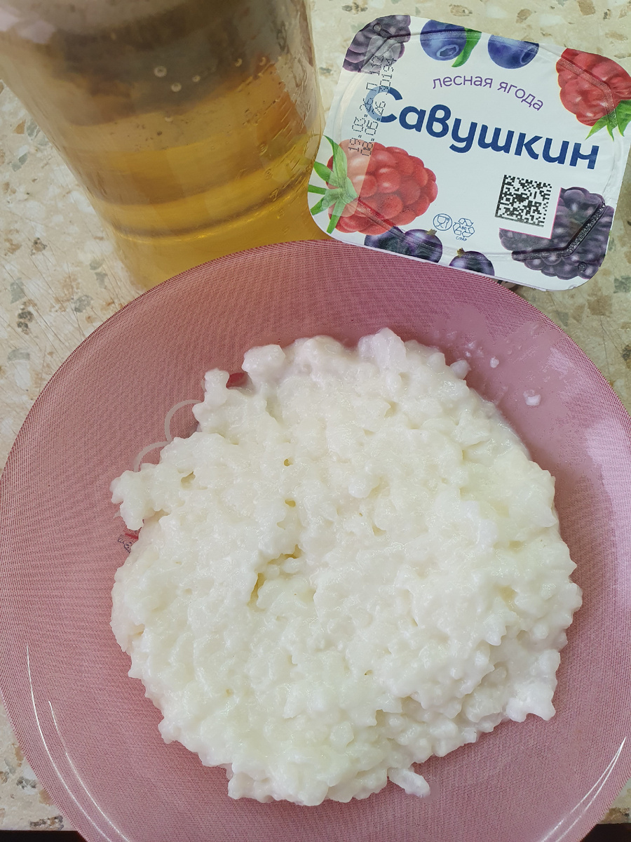 Завтрак 