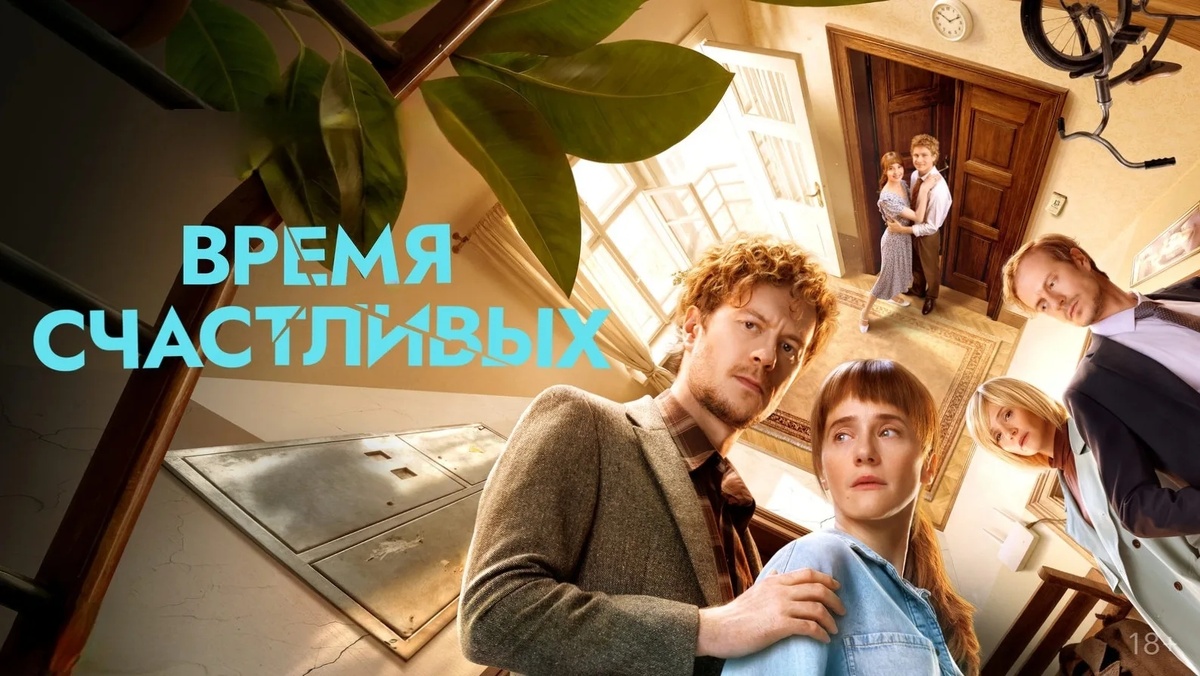 Источник: kinopoisk.ru