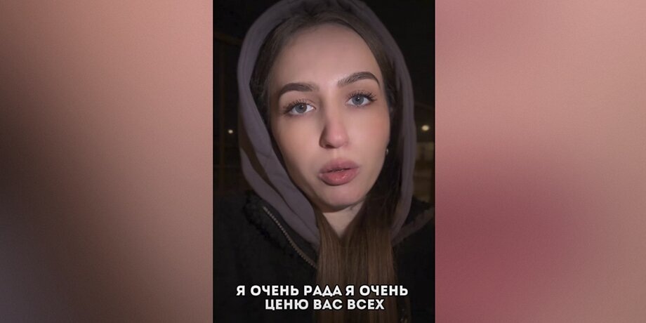    Фото: instagram.com (принадлежит Meta, признана экстремистской и запрещена на территории РФ)/_elenarazheva_