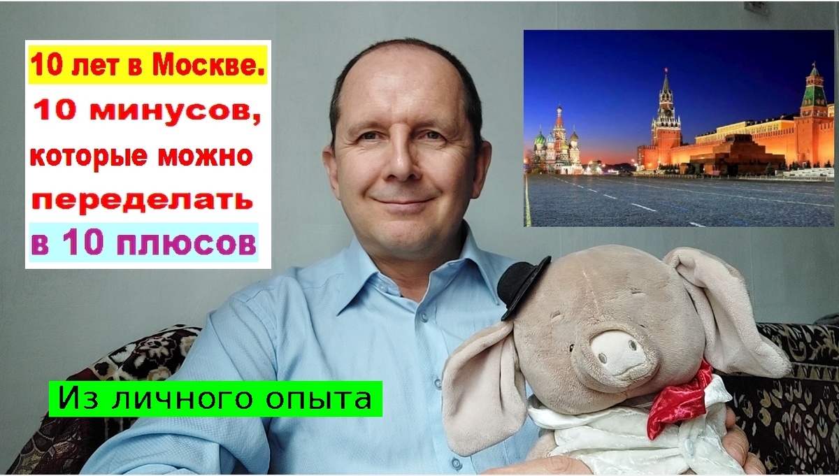 Селфи автора. Фото из архива "7 секретов"