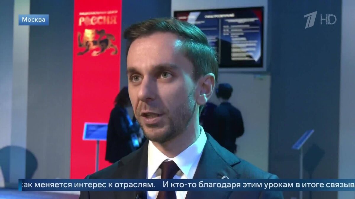    Первый канал