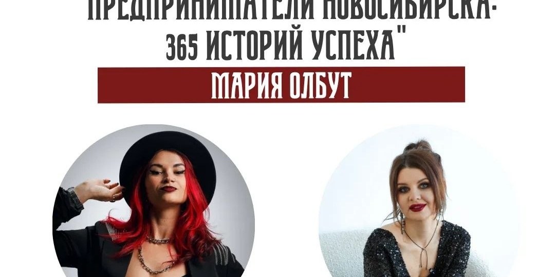 ✨ Эфир в рамках проекта «365 историй предпринимателей»: встреча с яркими экспертами