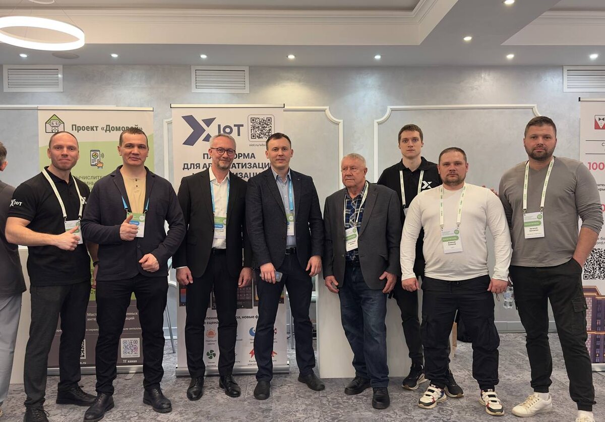 Команда Xiot на WBCE 2025