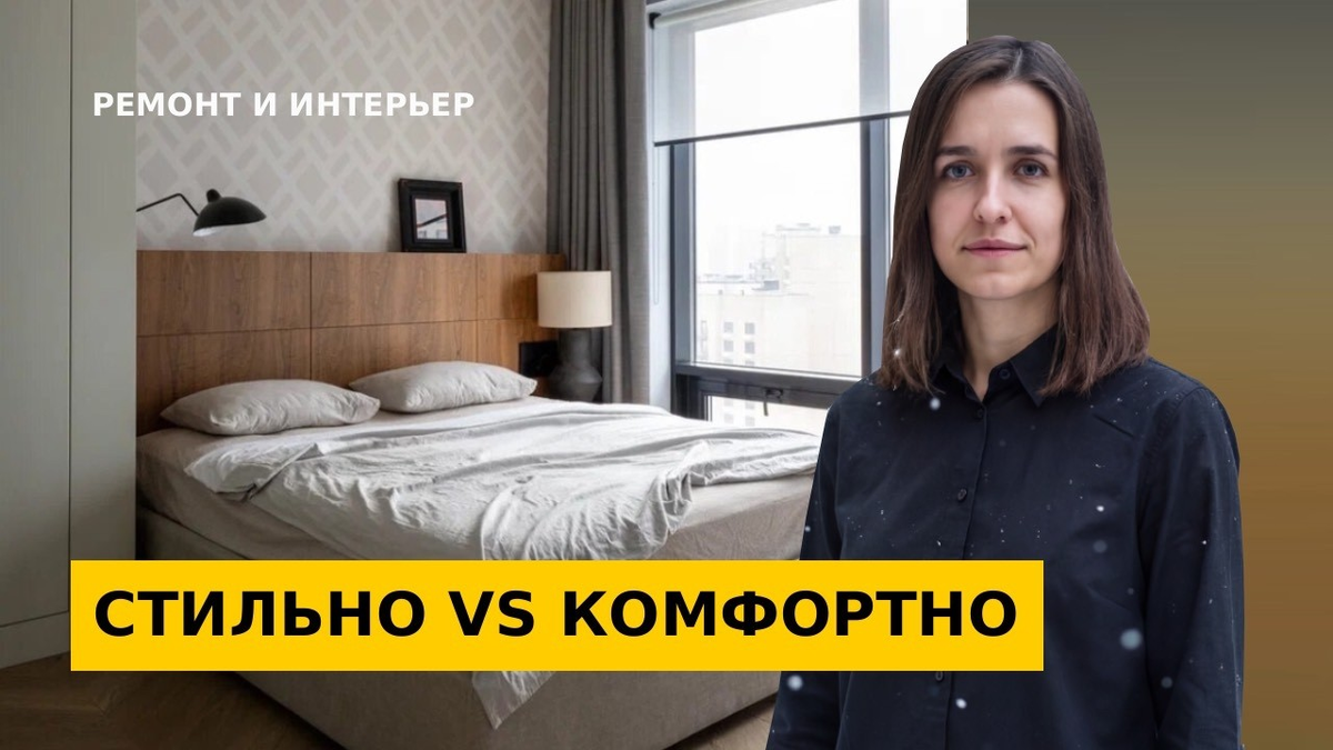 Автор: Марина Измайлова, архитектор, руководитель бюро ARCHWOOD