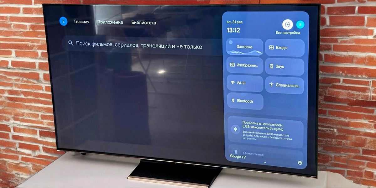 Модель Dreame Aura Mini LED 4K TV с диагональю 65 дюймов (индекс 65S100)