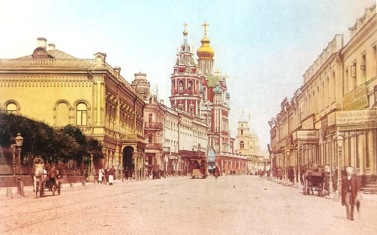 Покровка у Армянского переулка. Раскрашенная фотография из собрания Э.В. Готье-Дюфайе.