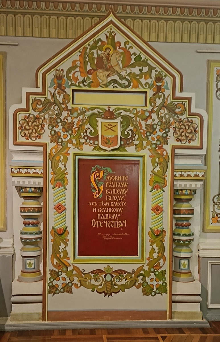 Напутствие потомкам Н.М. Бардыгина.