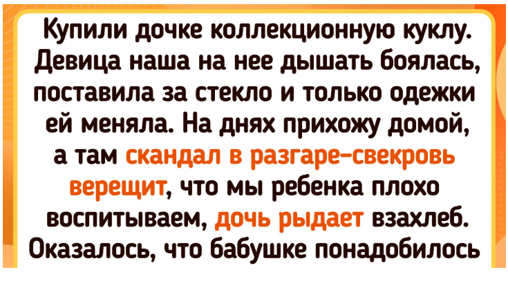 15 женщин рассказали о моментах, когда терпение было на исходе