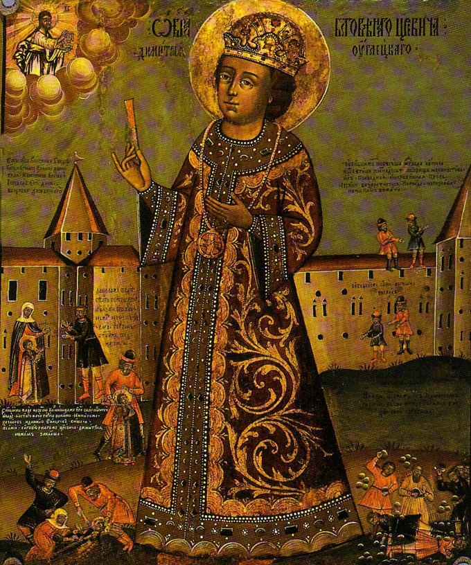 Царевич Дмитрий. wikipedia.org.