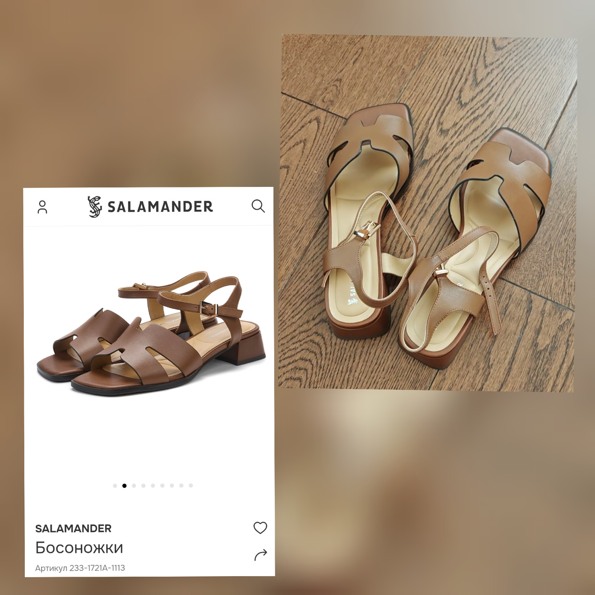 В жизни они даже лучше, чем на сайте. Цвет красивый, светло-коричневый, универсальный; будут сочетаться с многими вещами из моего гардероба. Арт. 233-1721А-1113, цена ок 6000 руб. 