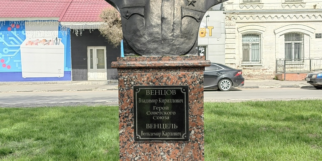 Вольдемар Винцель - один из 11 русских немцев, удостоенных звания Героя Советского Союза