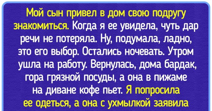 30 человек, чьё поведение оставляет слишком много вопросов
