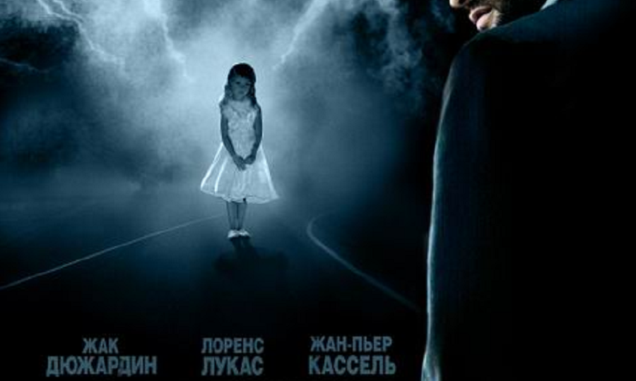 Крутой триллер из Франции <<Встречное расследование >> который затягивает с первой минуты