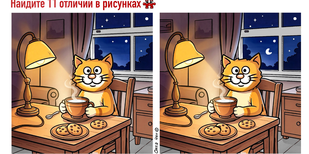 Тест 11 отличий на теплых вечерних картинках, чтобы расслабиться и отдохнуть