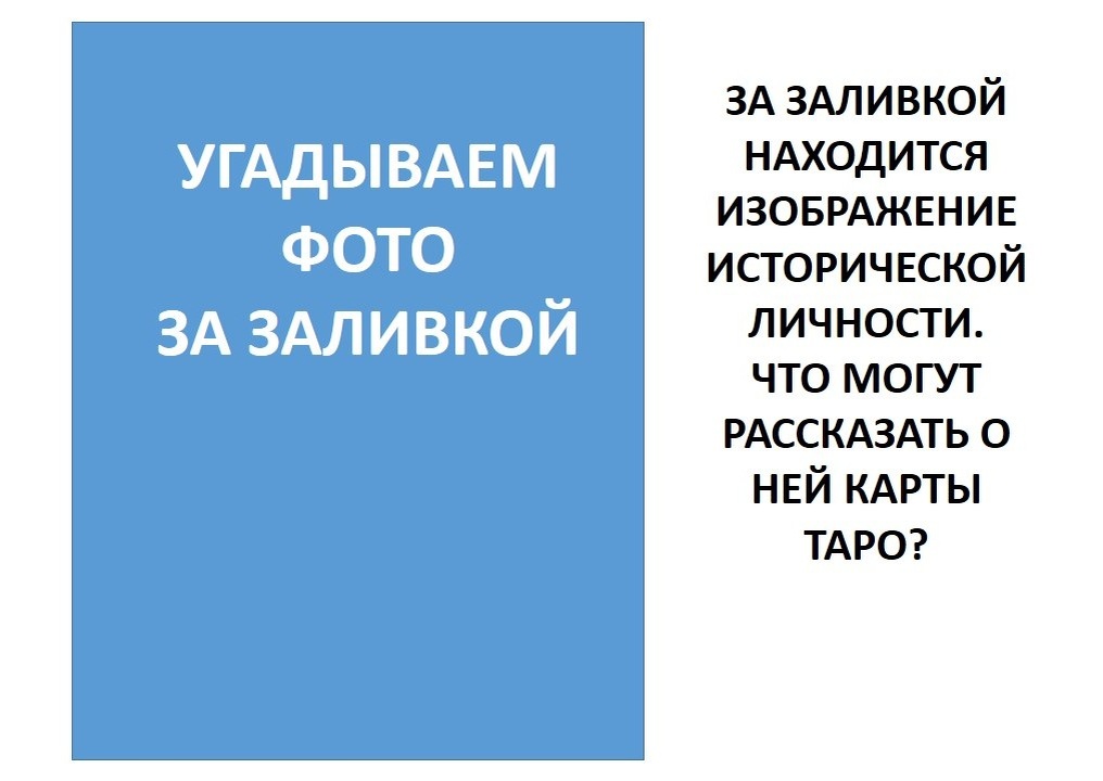 Ссылка на задание находится в конце публикации
