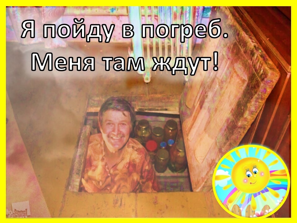 Личный архив автора