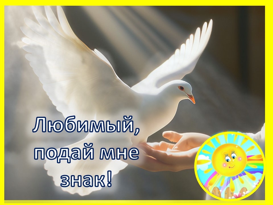 Личный архив автора