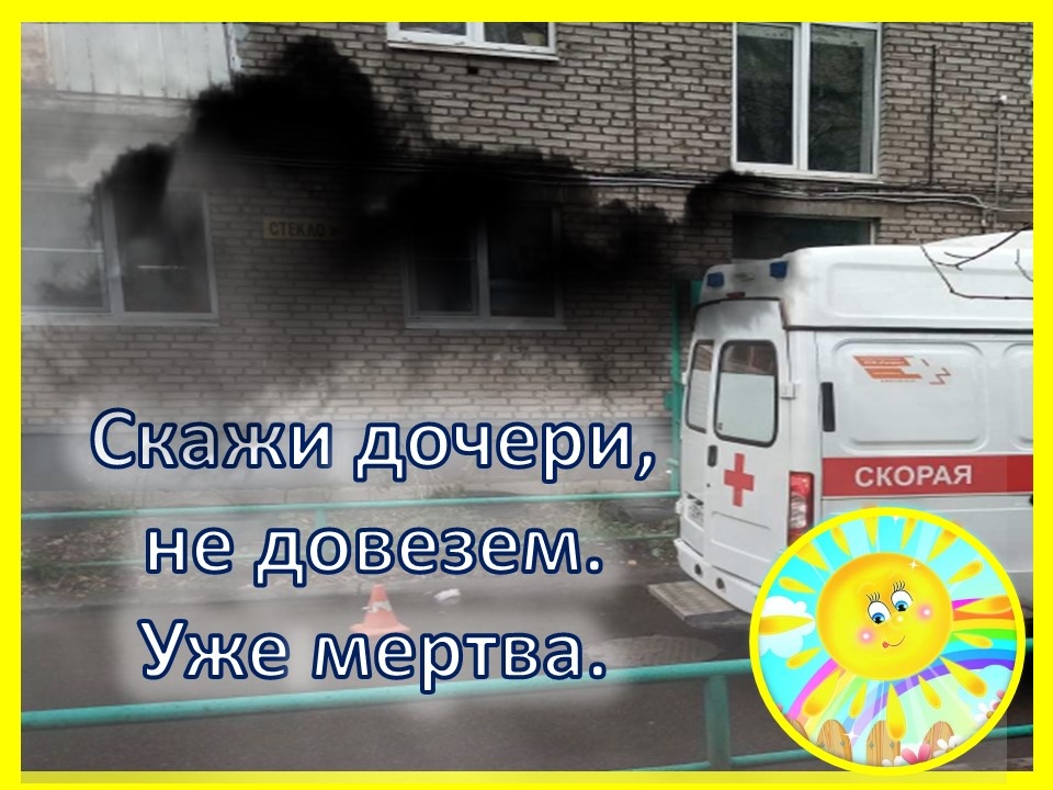 Личный архив автора