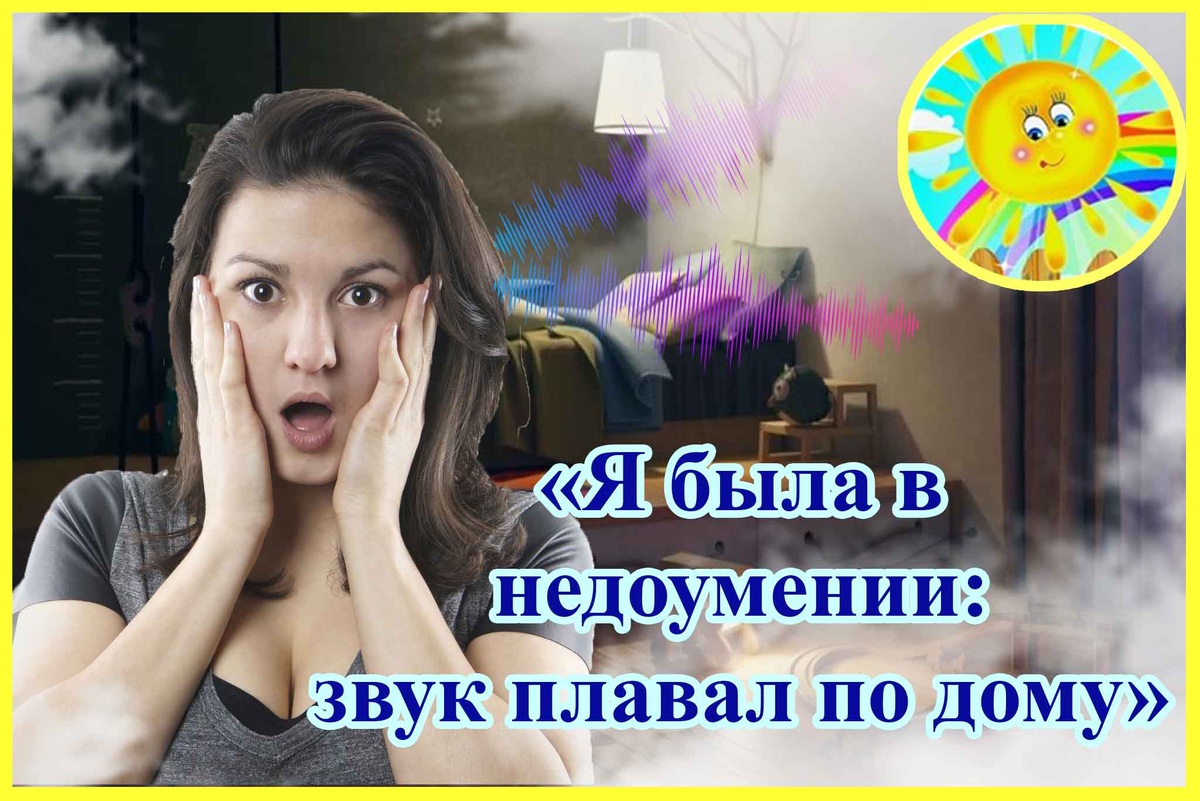 Личный архив автора