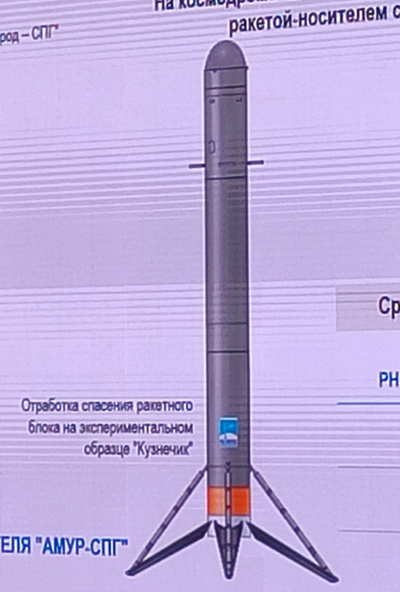 Кузнечик на Королевских чтениях’01.2026. Источник: МГТУ