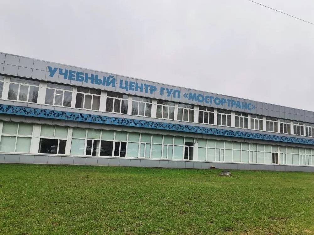 транспортный комбинат
