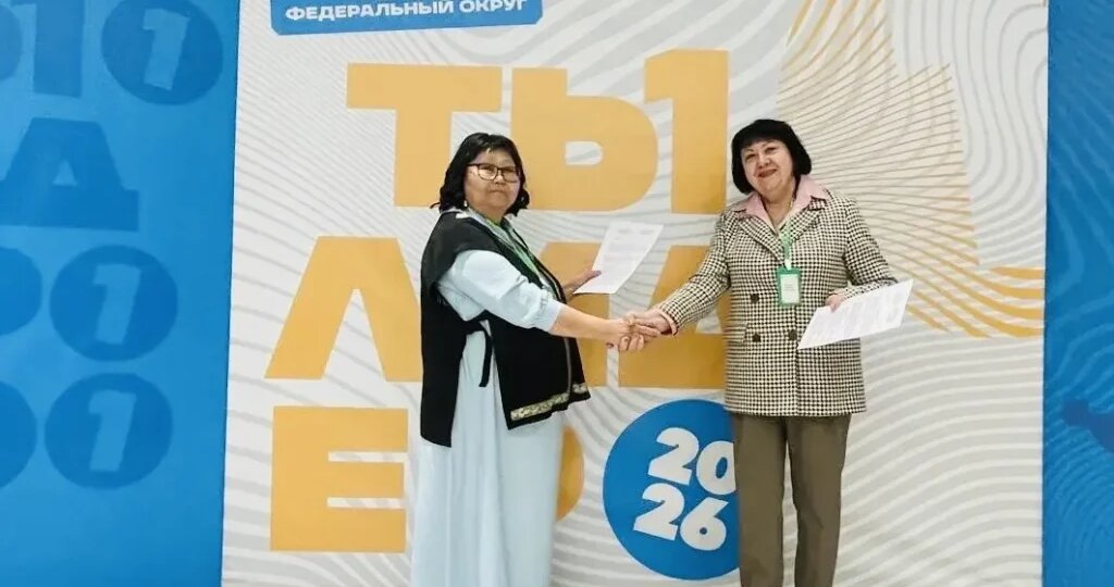 Волгодончанки приняли участие в межрегиональном форуме в Республике Калмыкия