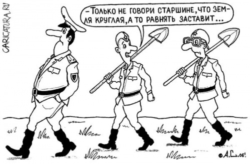 О наболевшем