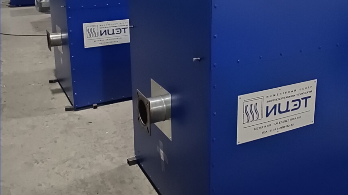 Оборудование для воздушного отопления