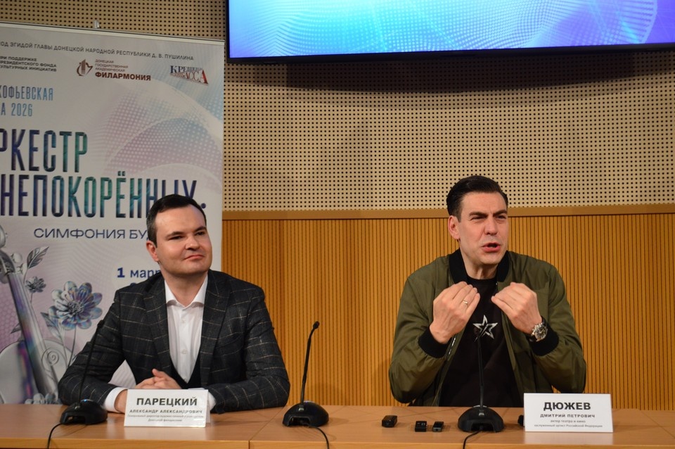   Дмитрий Дюжев и Александр Парецкий Роман ПОБЕРЕЖНЮК