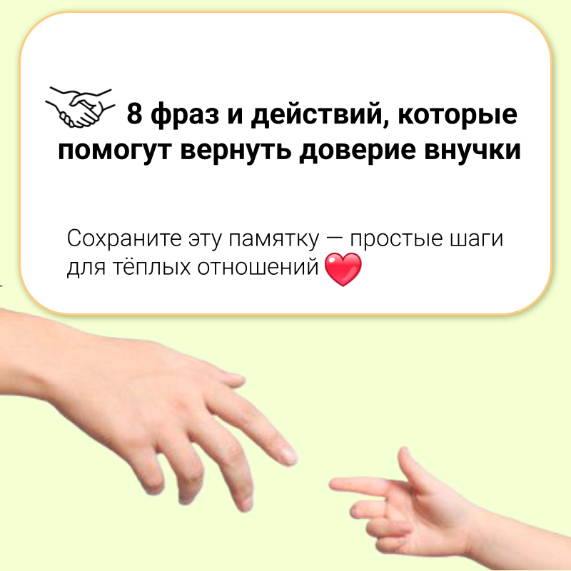 Листайте вправо, чтобы посмотреть все шаги ➡️