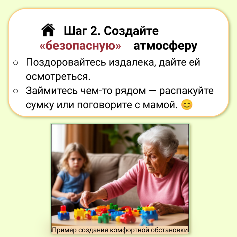 -2-3