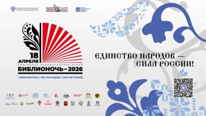 Иллюстрация: ДГПБ