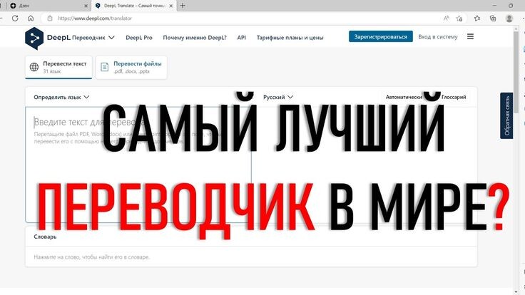 можно подумать