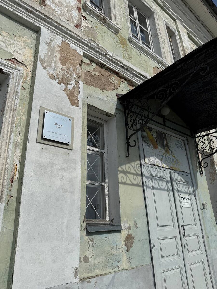 Дом Бовыкиных, 2025 год