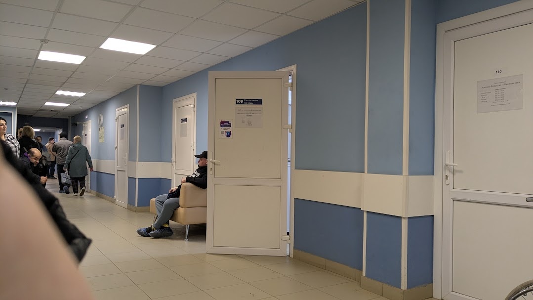  В отремонтированной поликлинике в г. Пушкино. Фото автора