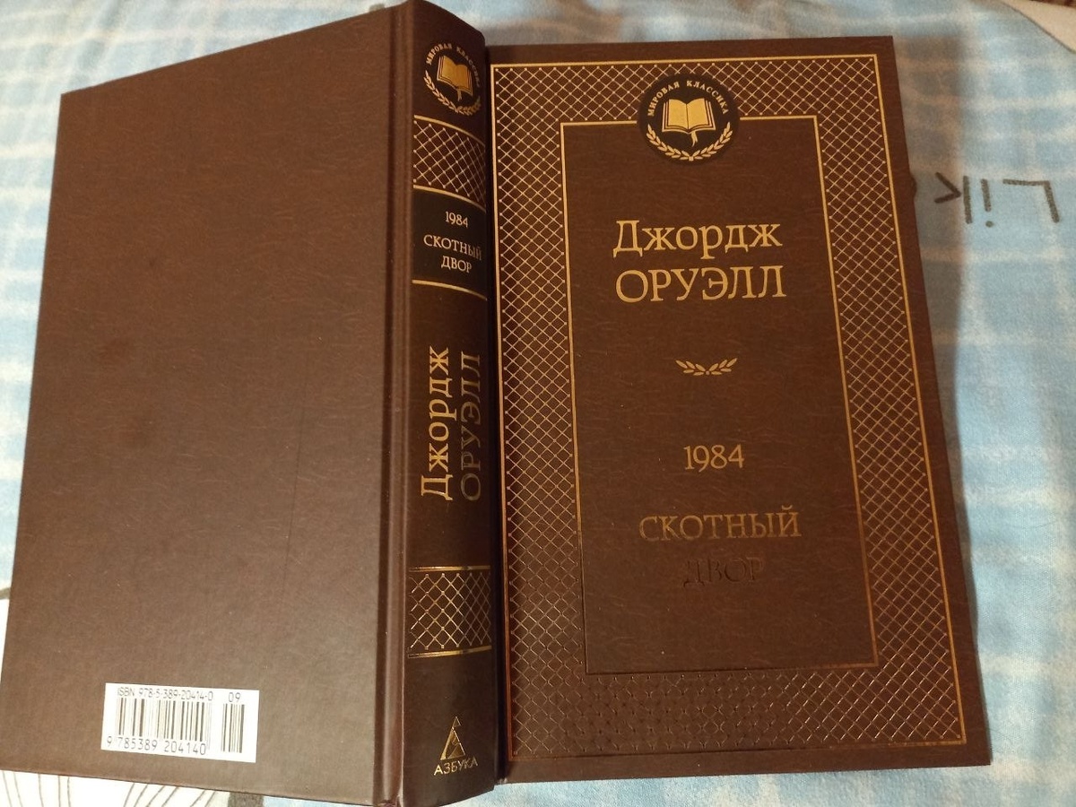 Моё текущее чтение. 