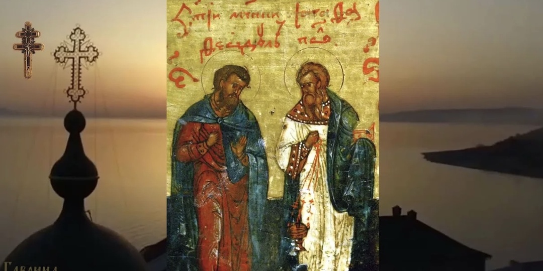 Мученики Агафопод, диакон, Феодул, чтец, и иже с ними, память 18 апреля