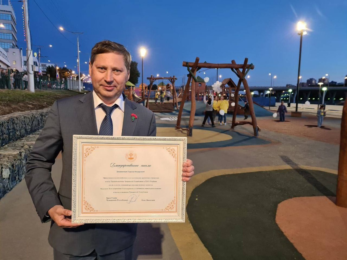 Благодарственное письмо Главы Чувашской Республики