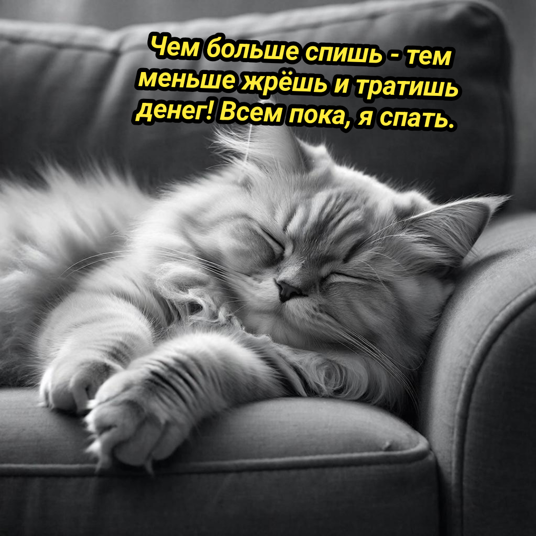 коллаж автора