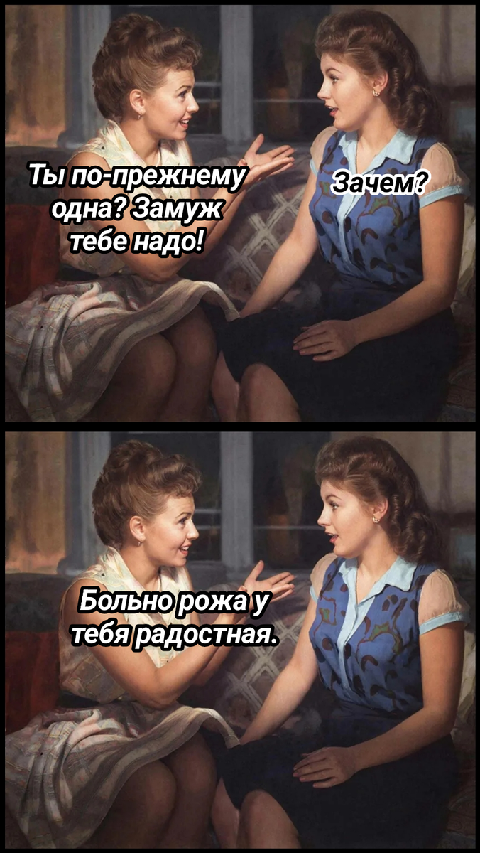 коллаж автора