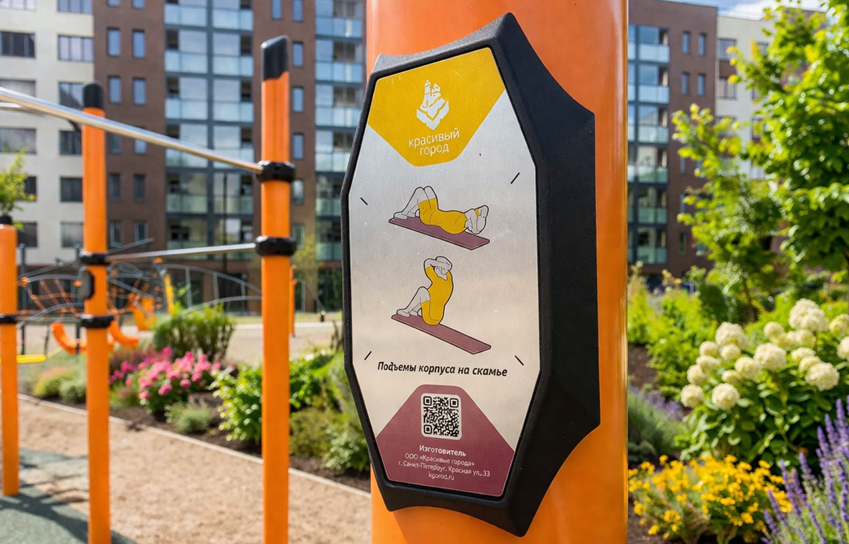 Фото из архива компании 4 Ключа