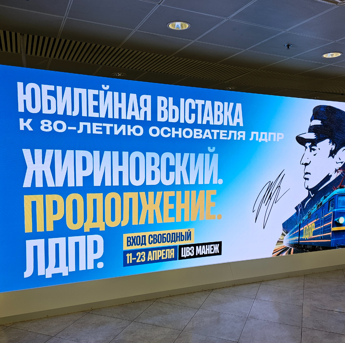 Фото Лидия Баева