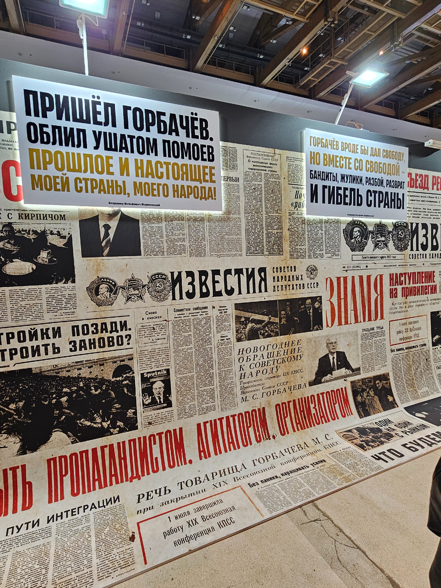 Фото Лидия Баева