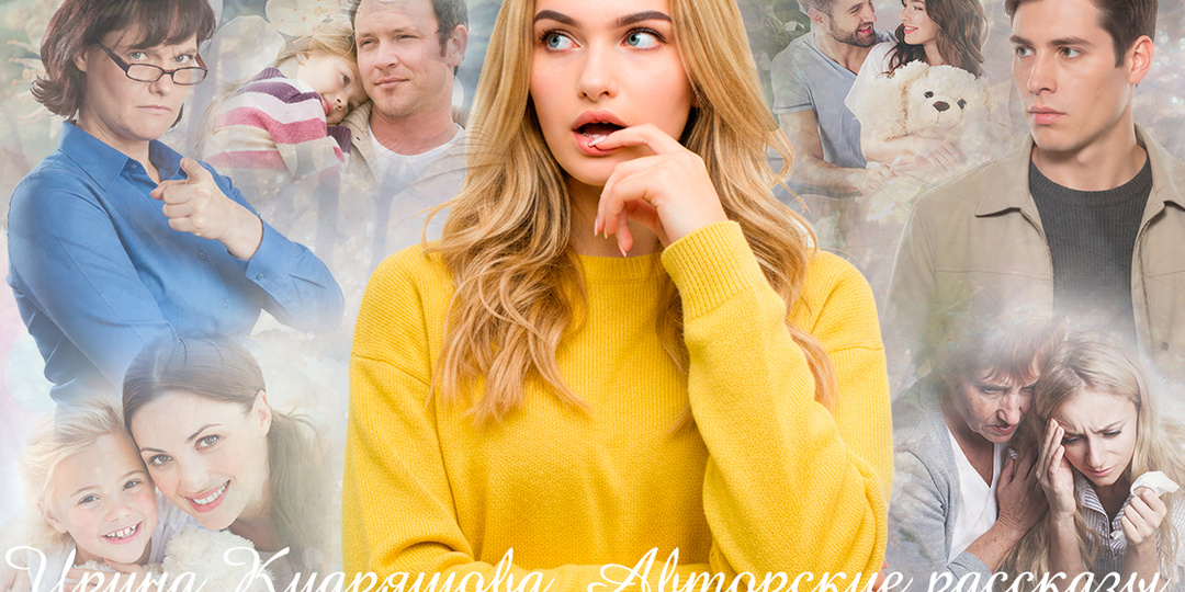 – Ты обязана отдать свою квартиру мне, иначе прокляну, – кричала мать.