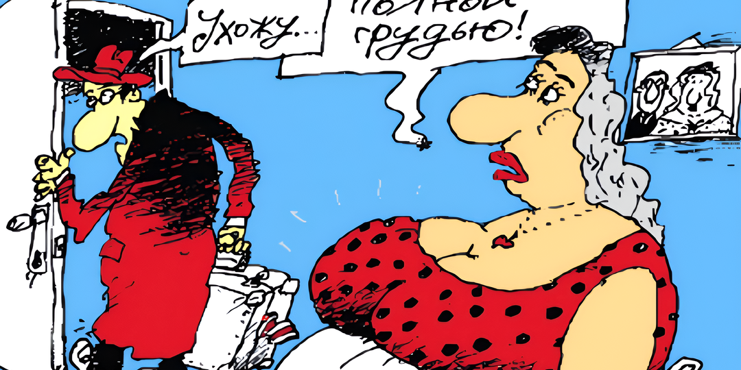 17 смешных карикатур для позитива. День 250-й. Как победить плитку