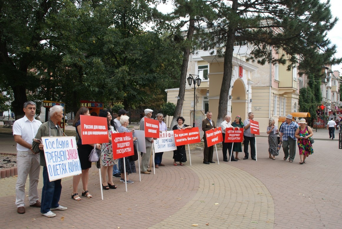 Требуем закон о Детях войны! Черкесск. Фото автора.